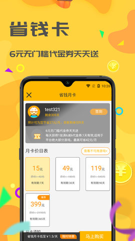 饺子游戏(5)