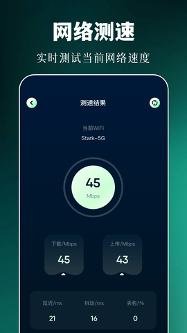 wifi魔盒(3)