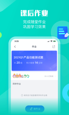 小墨督学(5)