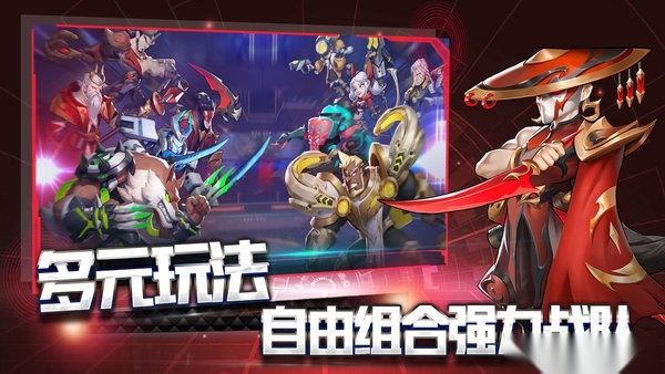 王者战神