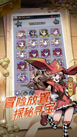 最强猎手图3