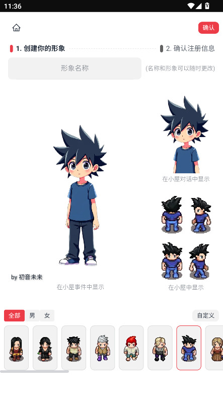 饼次元安卓直装版图4