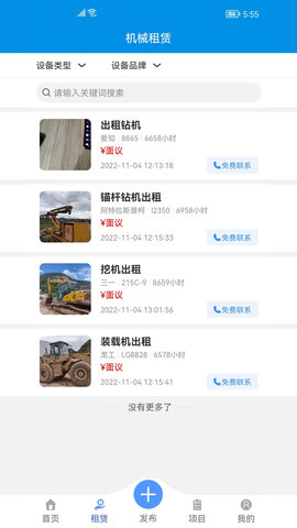 中晨福(3)