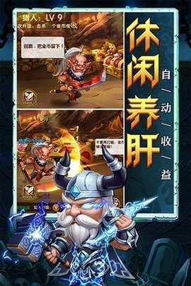 部落联盟图3