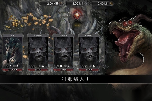 战途王者正版(4)