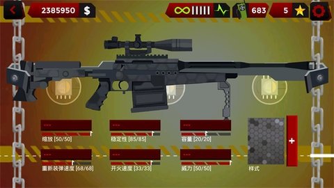 狙击火柴人6(2)