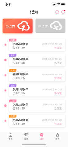 十月宝贝孕妇版(1)