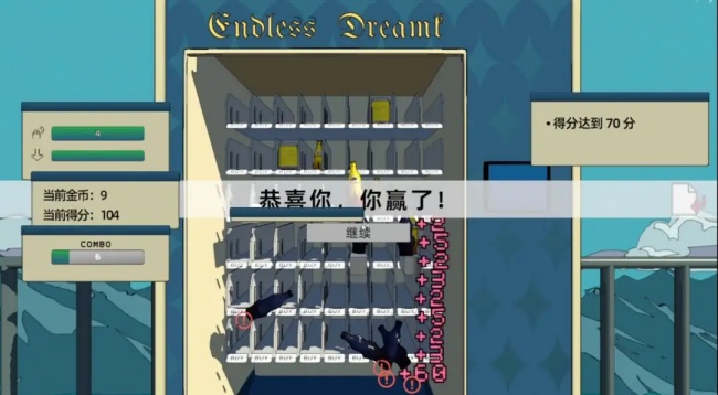 致命迭陷 Fatal Restuck游戏(1)