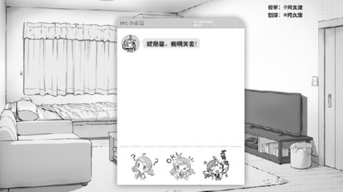 妹相随黑白世界的缤纷冒险图2