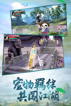 斗神之刃手游版图2