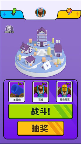 金灿灿大团战