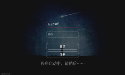 流光影院图2