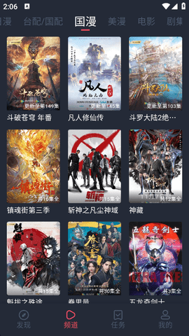 黑白弹幕手机最新版图2