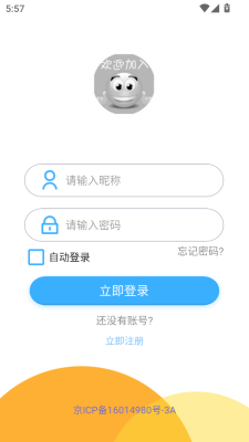 少年桥牌学堂手机版图2
