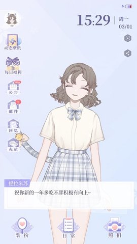 我的次元(3)