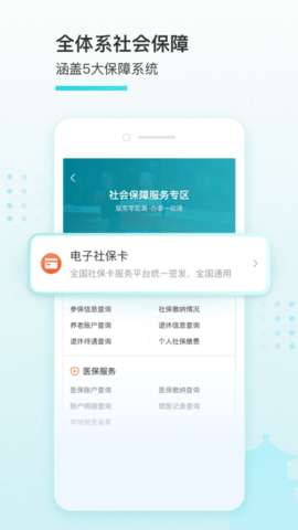 我的盐城(4)