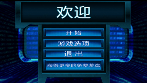 黑客帝国4