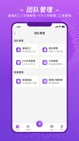 得到美图3