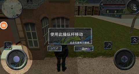 攀爬侠图2