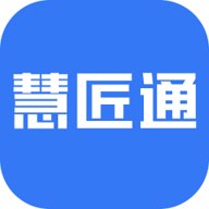 慧匠通