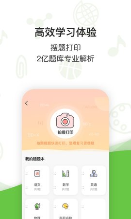 啵哩图2