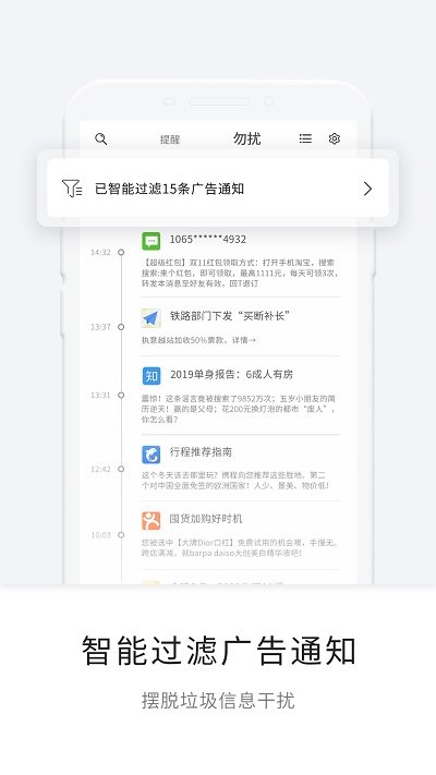 一知(2)