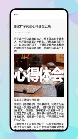 源阅读(1)