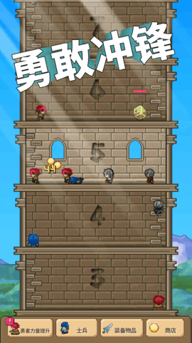 放置兵团原版图2