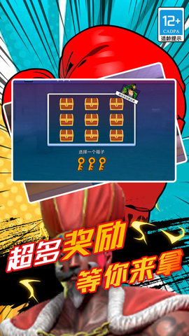 格斗高手3D(3)