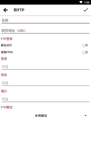 Web Tools直装版图2