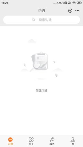 问三师(1)