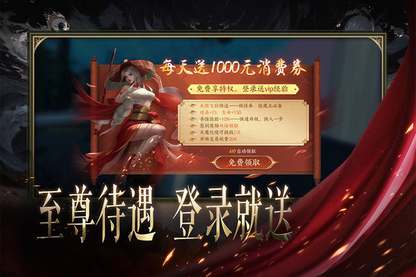 天堂魔狱手机版