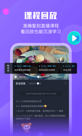 小墨督学(3)