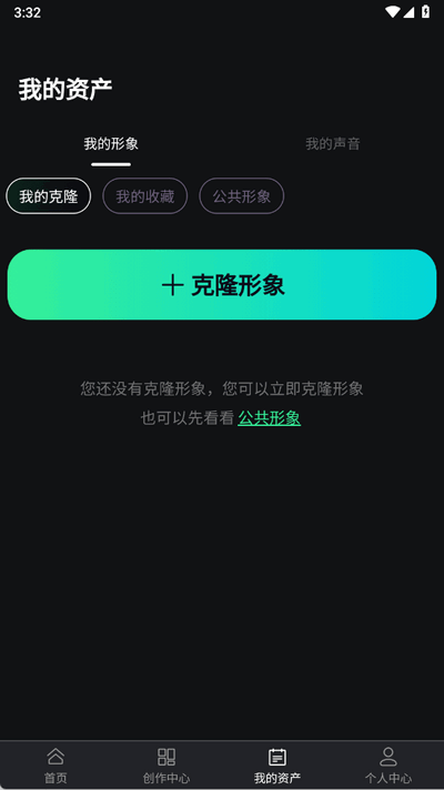 布可凡AI最新免费版图3