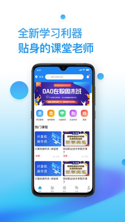 考证通直装版图2
