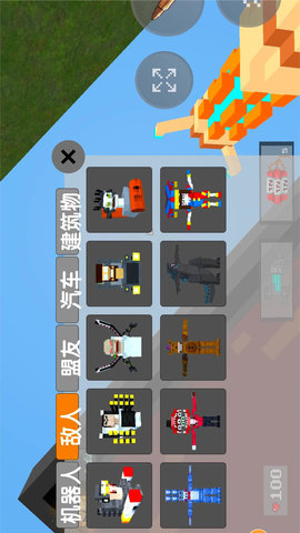 拆墙图3