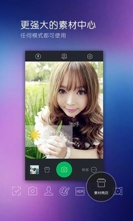 百度相机手机版图1