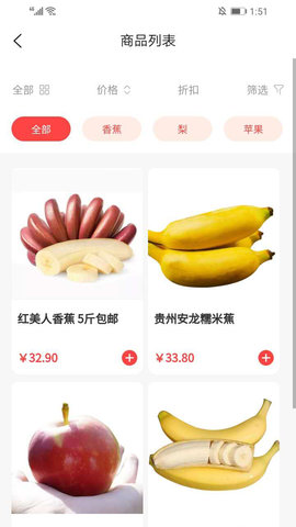 原生泰手机免费版图3