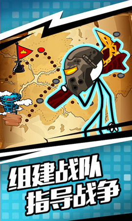 人类遗产战争手机最新版图3