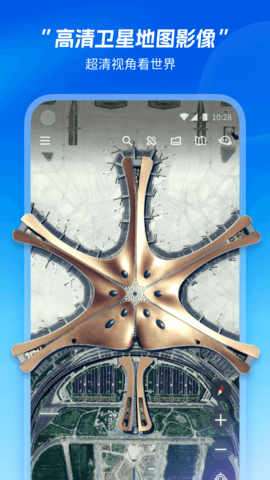 星图地球图2
