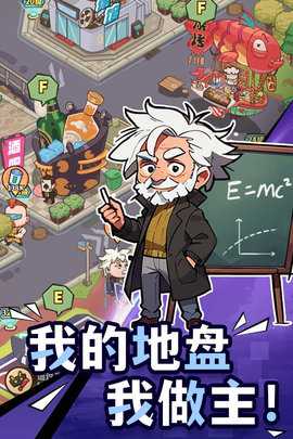 光年计划内购版(2)