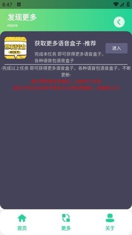 神鹰盒(1)
