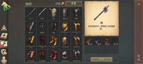 冷酷灵魂(1)