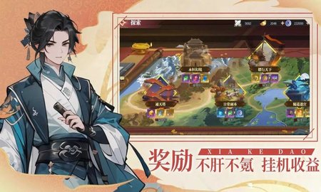 真封神外传图4