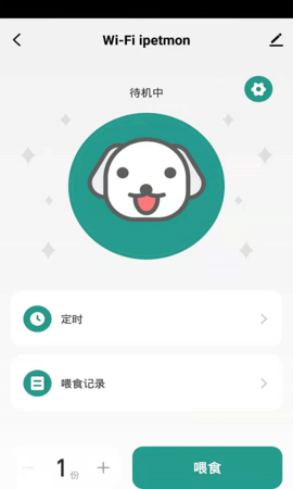 iPetmon(2)