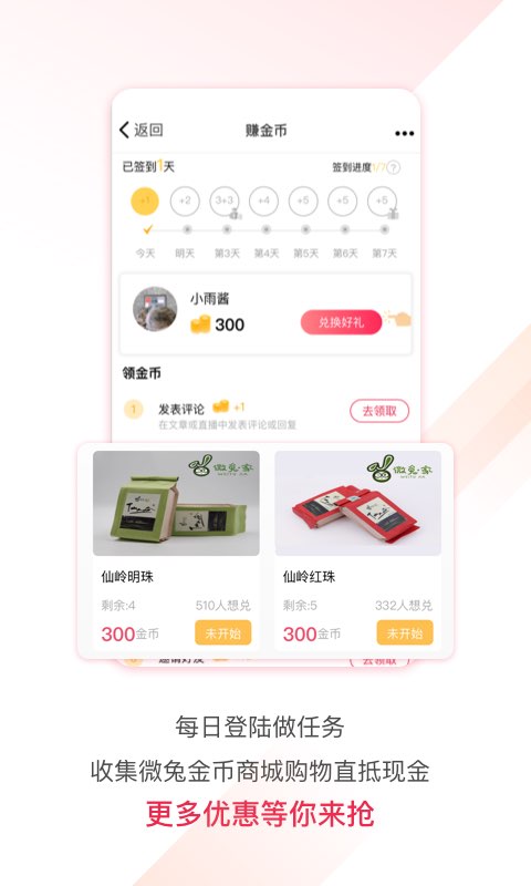 百姓关注(2)
