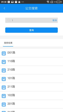 潜江公交图3