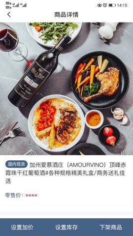 AWU全国仓图3