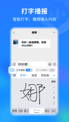 99输入法(3)