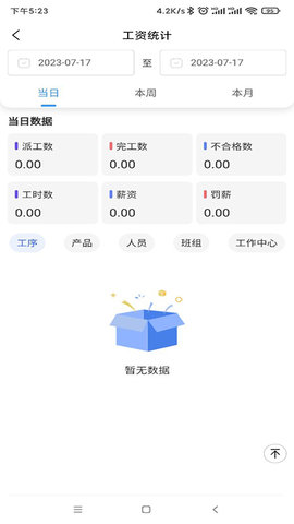 融科睿思图3